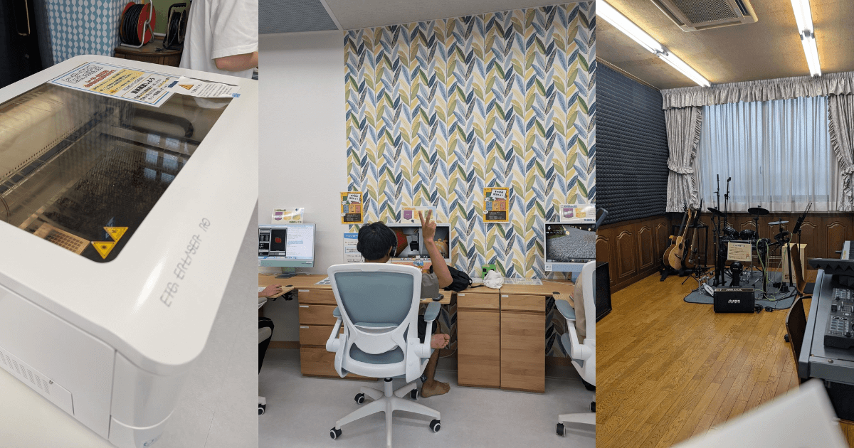 てくテックすさきを訪問